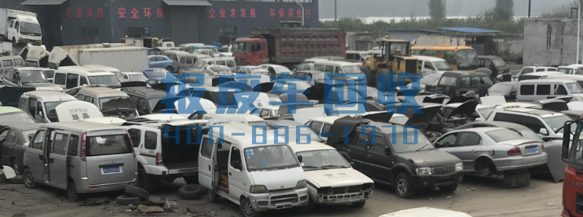 克孜勒面包车回收电话，克孜勒高价回收面包车