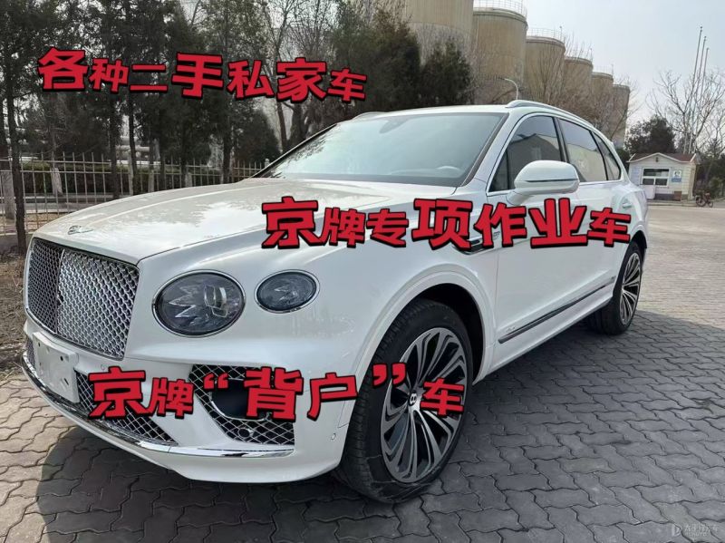 克孜勒二手车回收公司上门收车电话